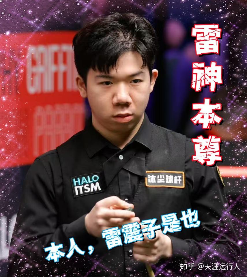 他拿下23