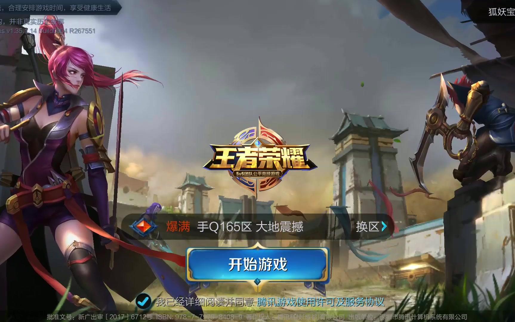 给年轻球员