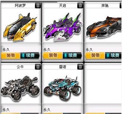 支持者
