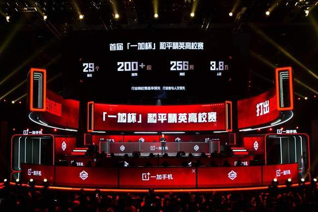 与到壁球赛