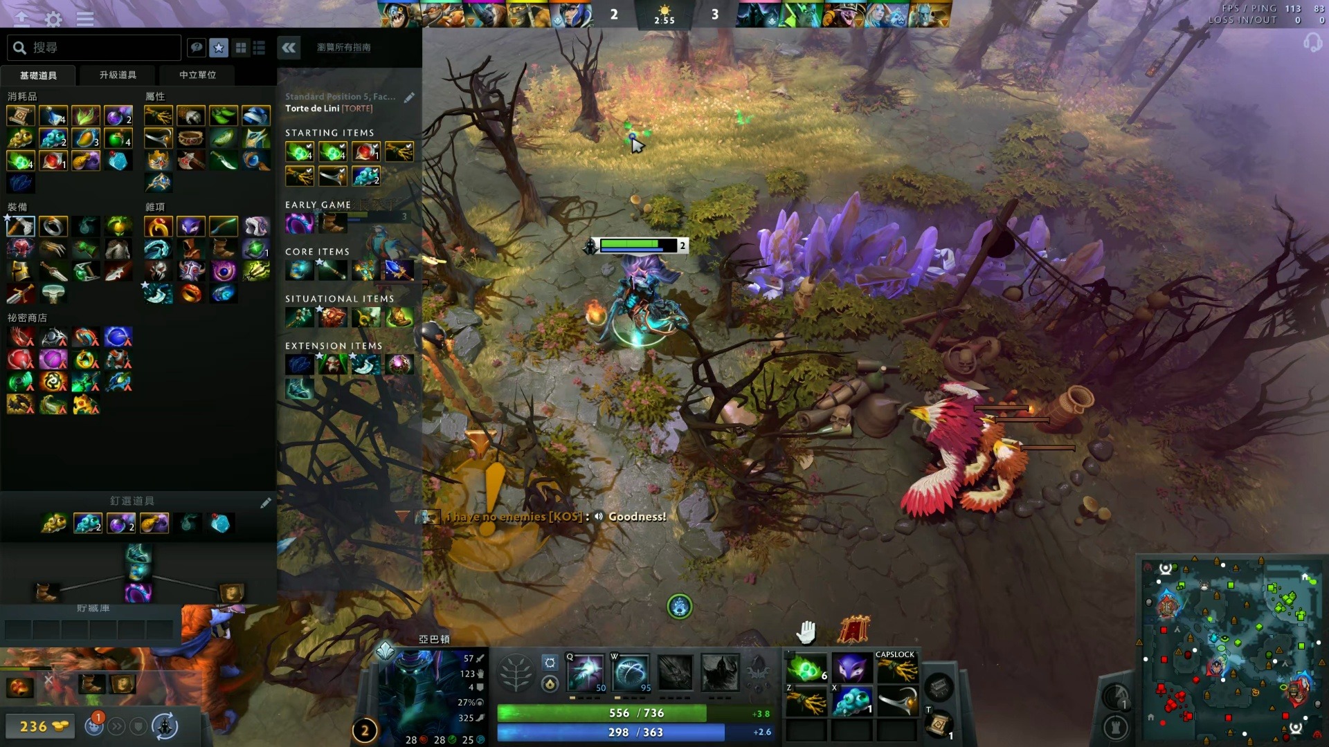 运动员们能 运动员们能