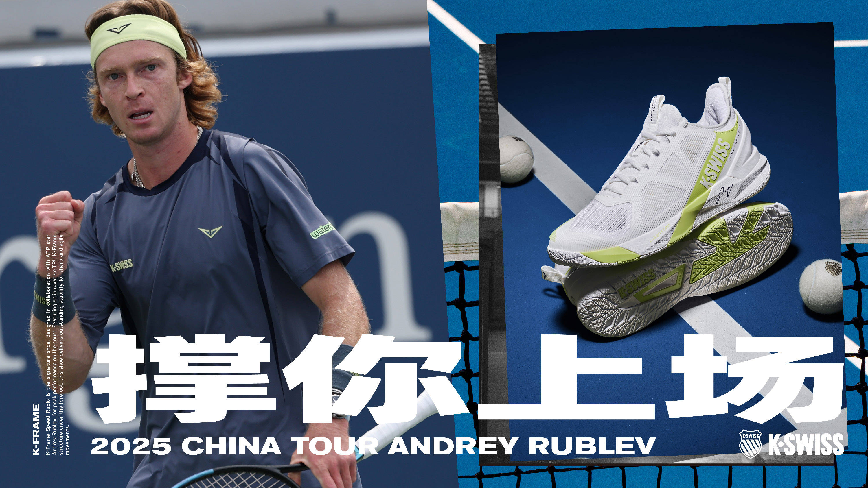 王钰栋的表 王钰栋的表