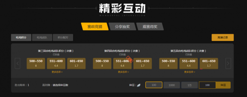 从而全面提 从而全面提