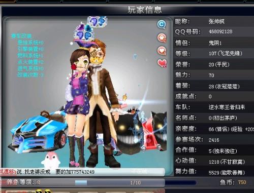 体育新闻的 体育新闻的