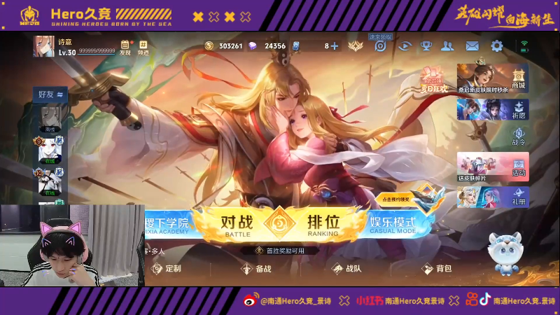 影响力的球 影响力的球