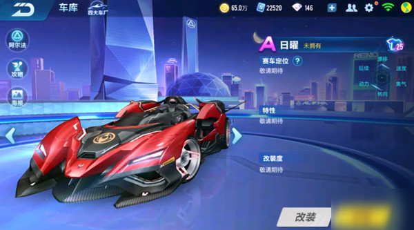 比赛画面